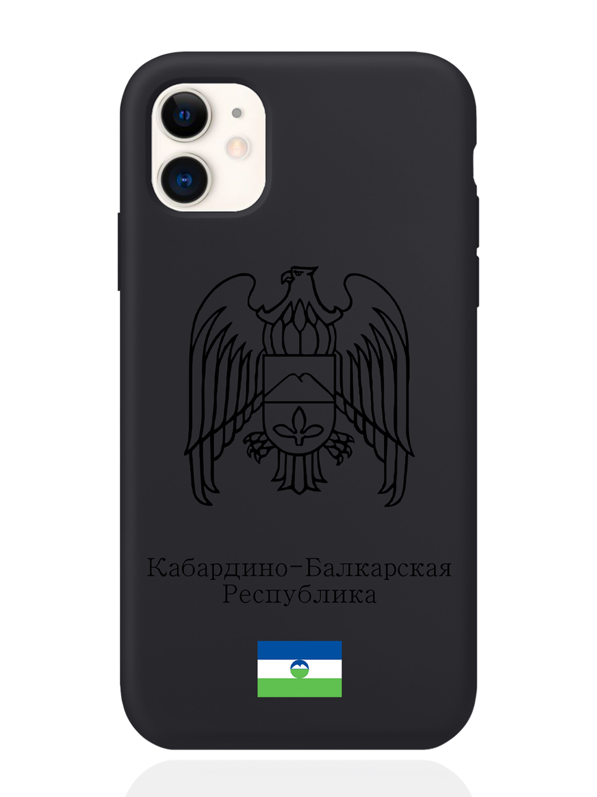 

Чехол SignumCase для iPhone 11 Черный лаковый Герб Кабардино-Балкарской Республики черный