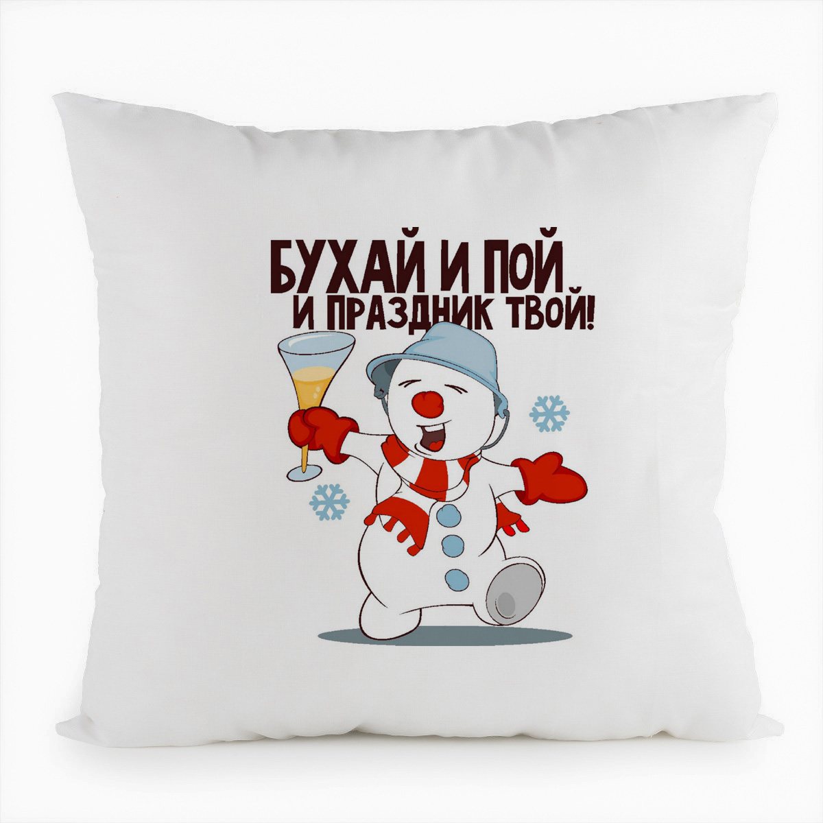 фото Подушка белая coolpodarok бухай и пой и праздник твой (новый год)