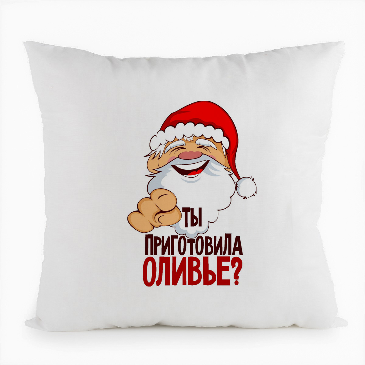 

Подушка белая CoolPodarok Ты приготовила оливье (новый год), Белый
