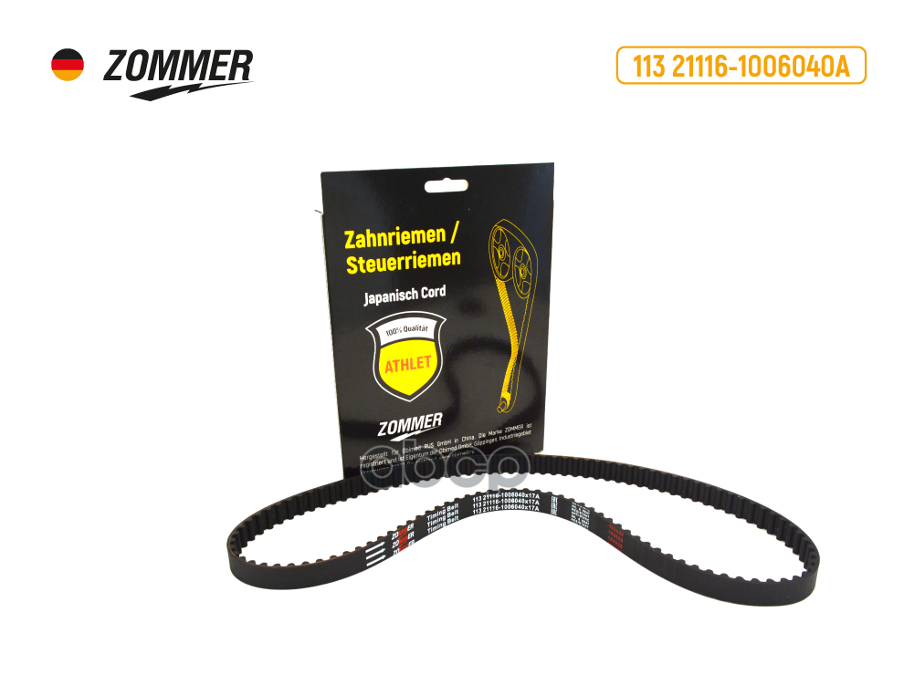 

Ремень Грм Зубчатый Zommer арт. Z211161006040113A