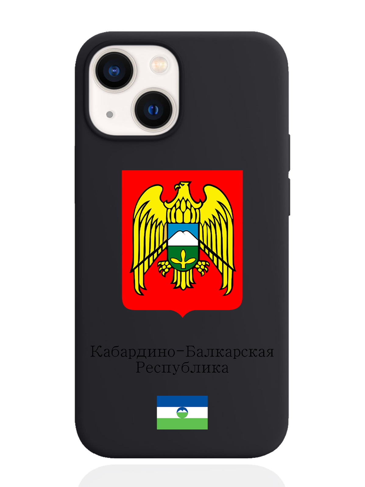 

Чехол SignumCase для iPhone 13 mini Герб Кабардино-Балкарской Республики черный, Разноцветный