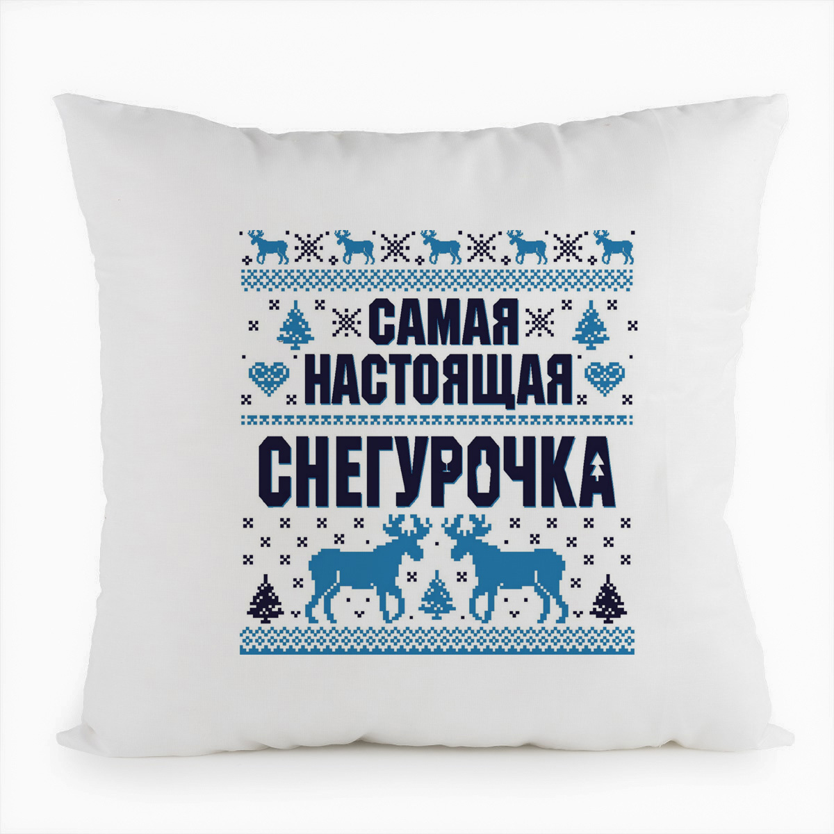 

Подушка белая CoolPodarok Самая настоящая снегурочка (новый год), Белый