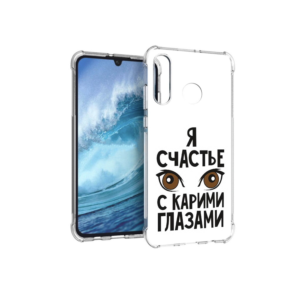 

Чехол MyPads Tocco для Huawei P30 Lite счастье с карими глазами, Прозрачный, Tocco