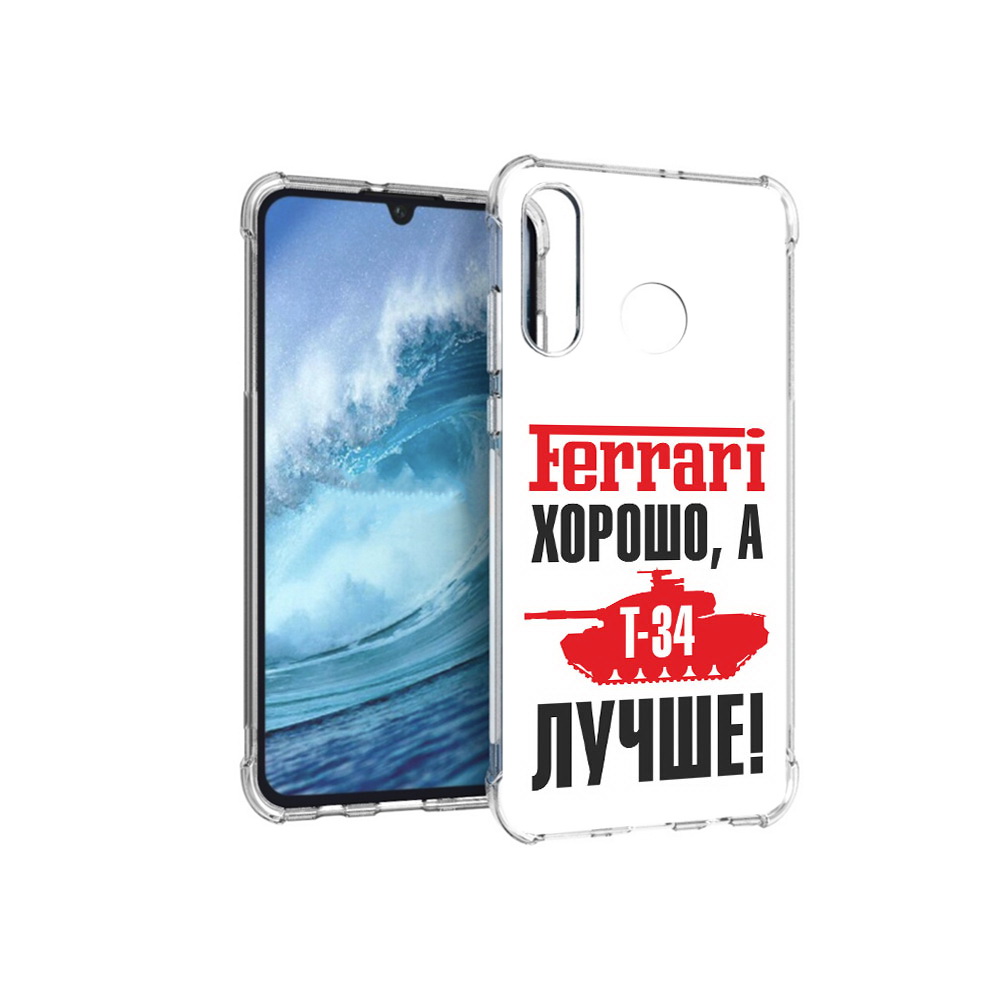 

Чехол MyPads Tocco для Huawei P30 Lite т 34 лучше, Прозрачный, Tocco