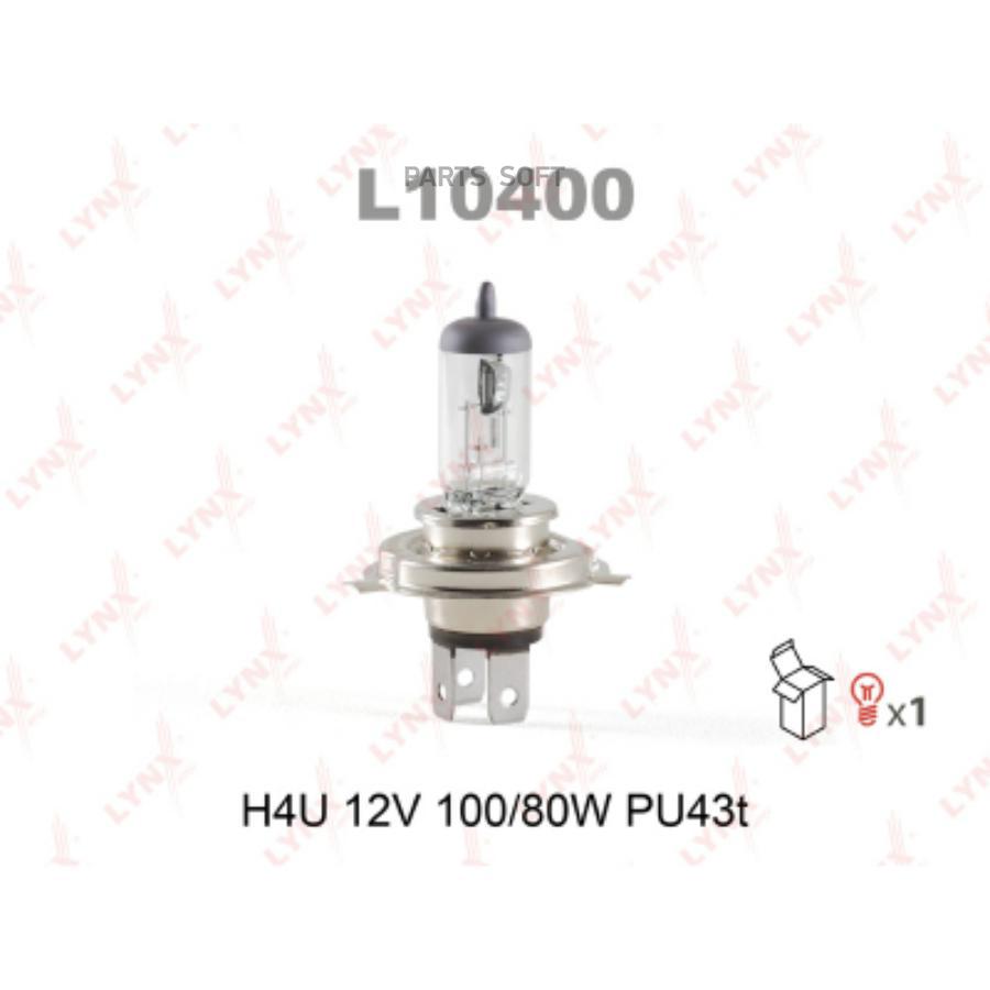 

Лампа H4U 12V 100/80W PU43T
