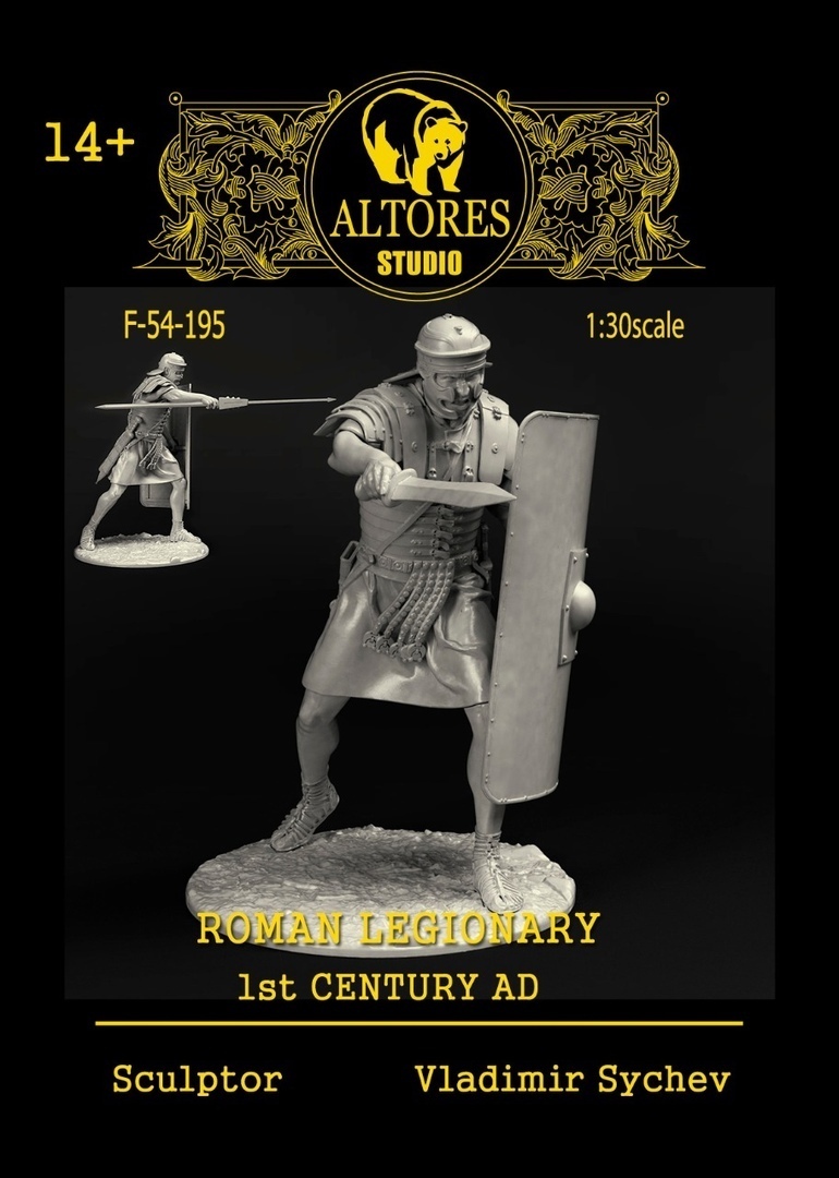 

Сборная фигурка ALTORES Studio Легионер 1 век F-54-195