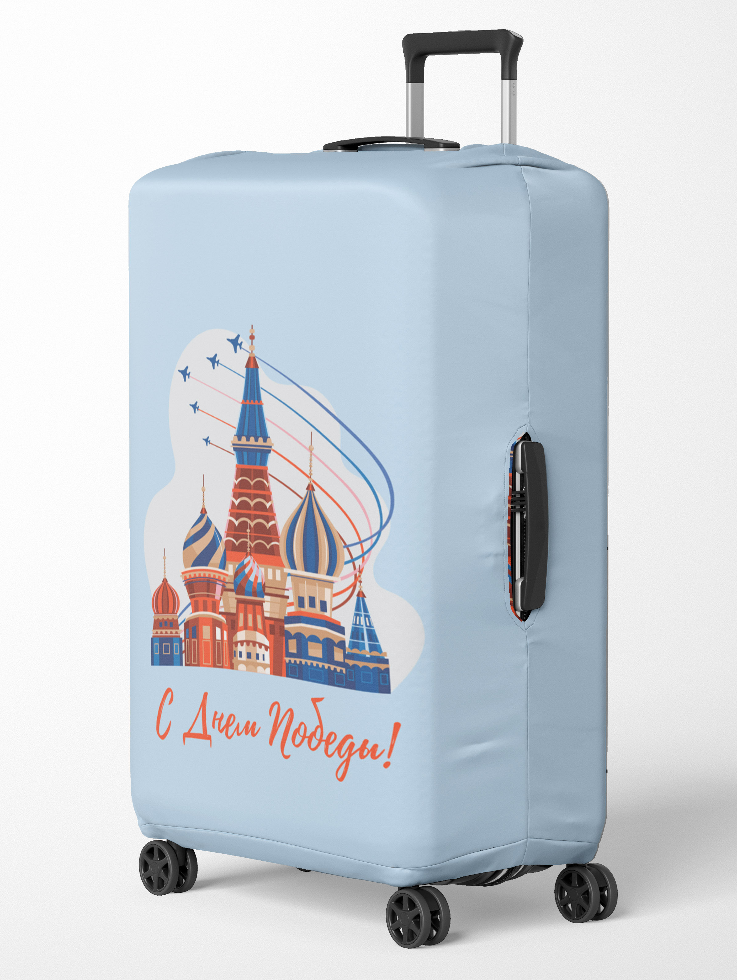 Чехол для чемодана CVT C-B1 победа голубой, M