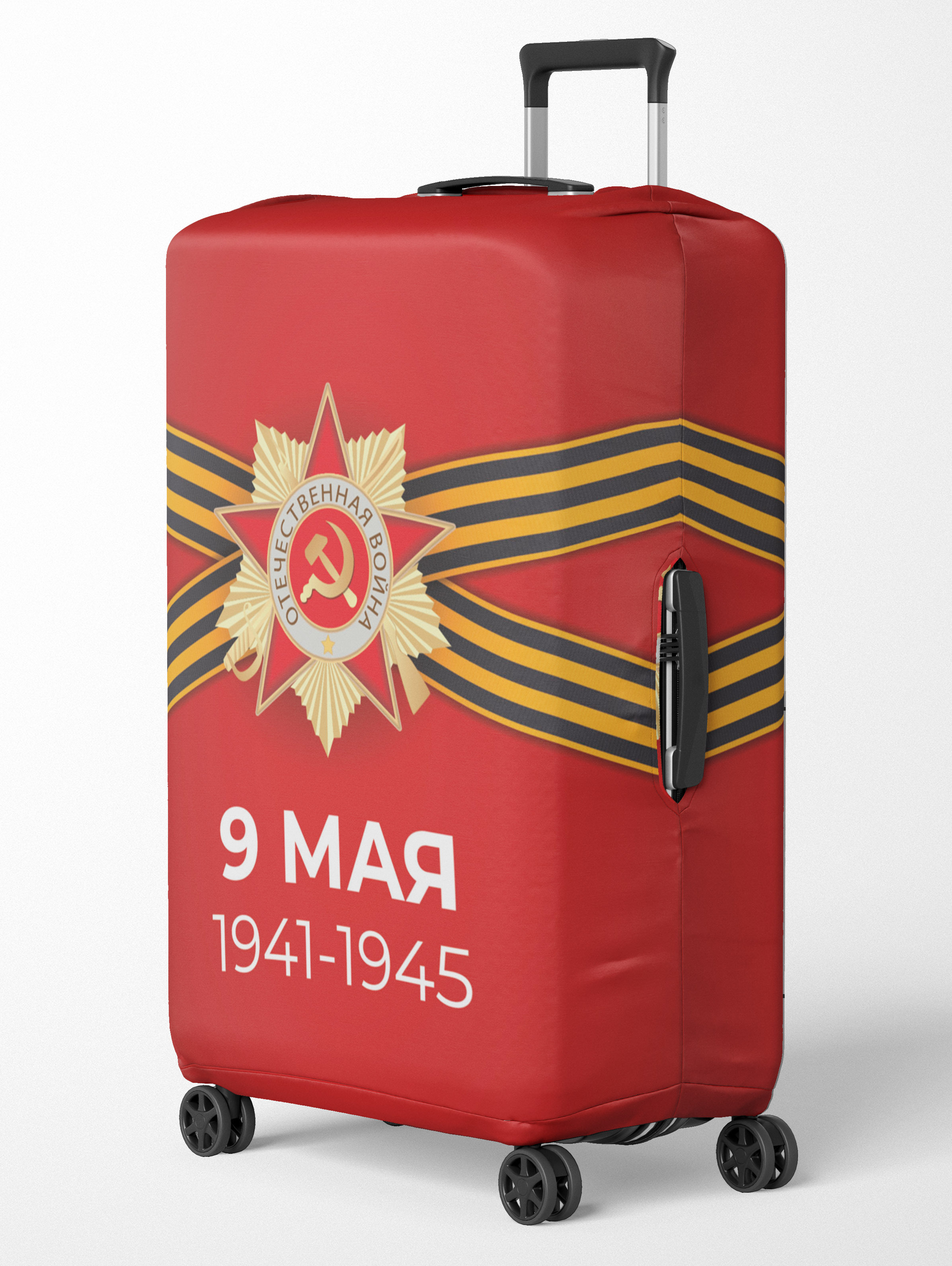 Чехол для чемодана CVT C-B1 победа красный M