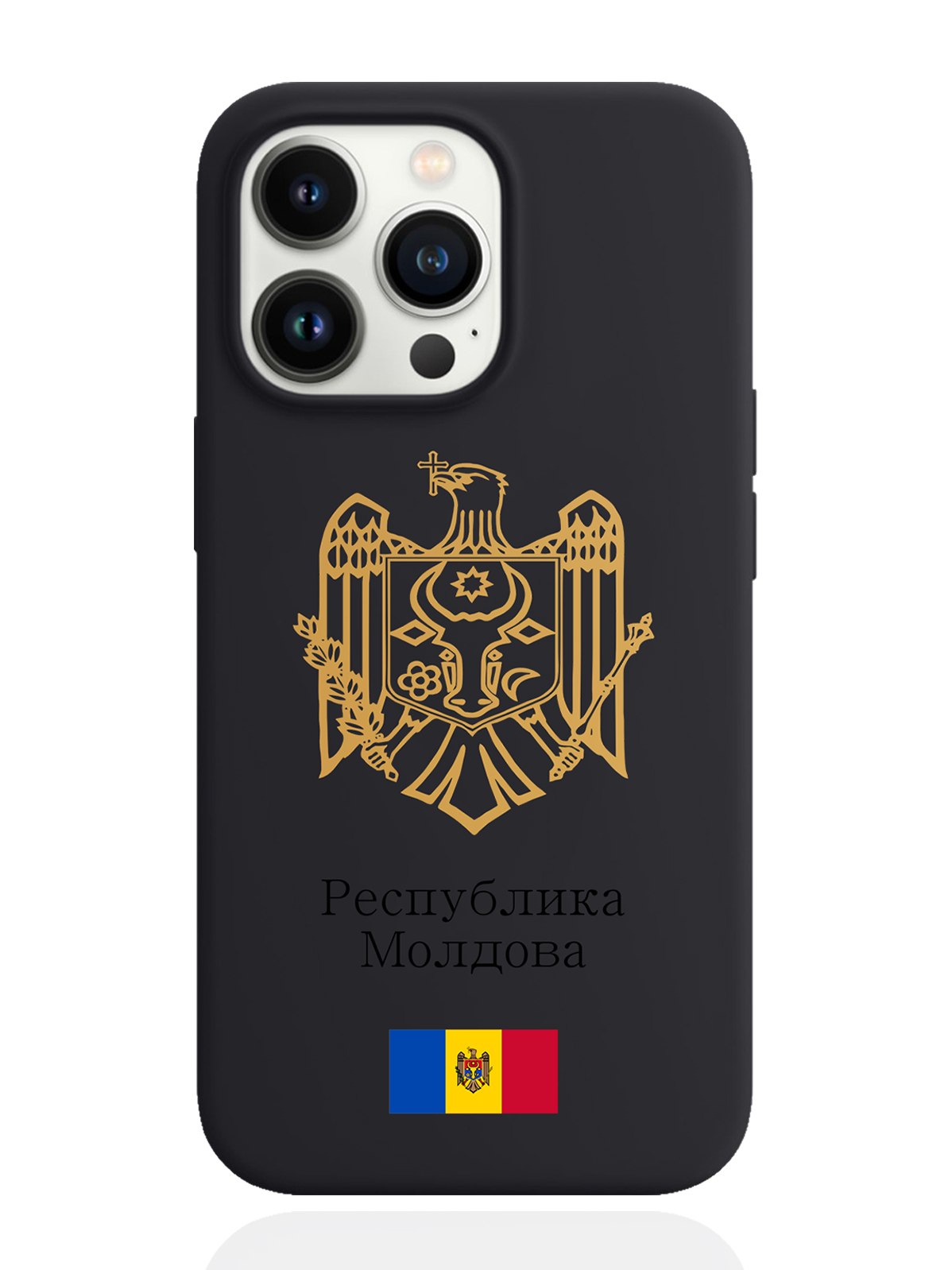 

Чехол SignumCase для iPhone 13 Pro Золотой Герб Республики Молдова/Герб Молдавии черный, Золотистый;черный