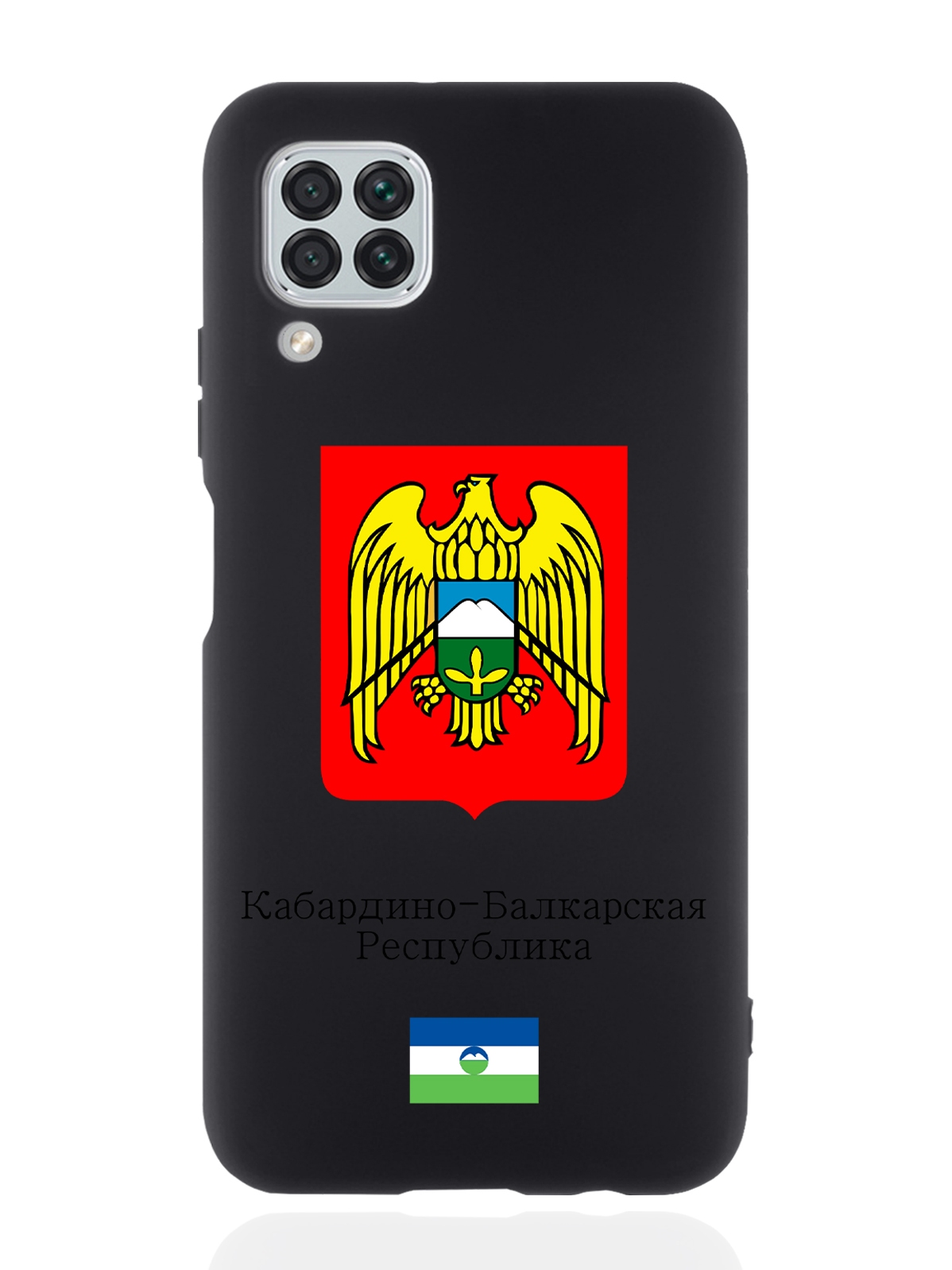 

Чехол SignumCase для Huawei P40 lite Герб Кабардино-Балкарской Республики черный, Разноцветный