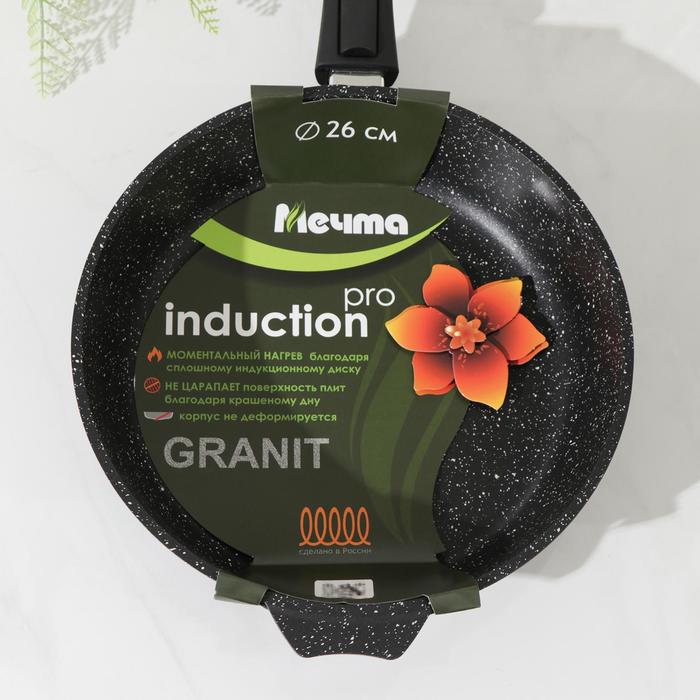 

Сковорода Гранит black. Induction Pro, d=26 см, съёмная ручка, антипригарное покрытие, Черный