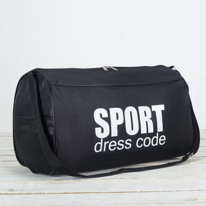 Сумка спортивная NAZAMOK Sport dress code на молнии, черный