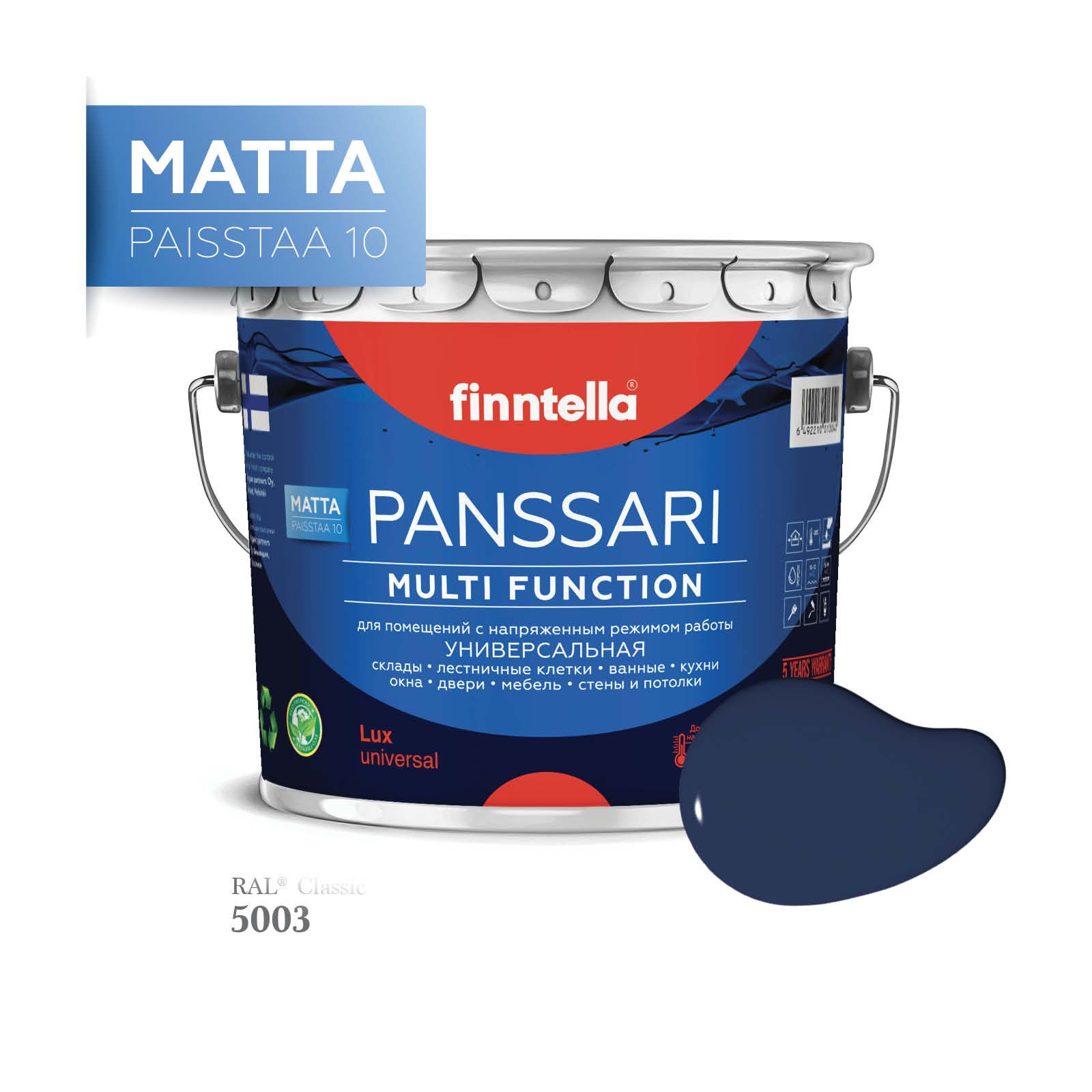

Грунт - эмаль матовая защитная быстросохнущая PANSSARI Matta, цвет RAL5003 , 2,7л, Синий, PANSSARI RAL Matta
