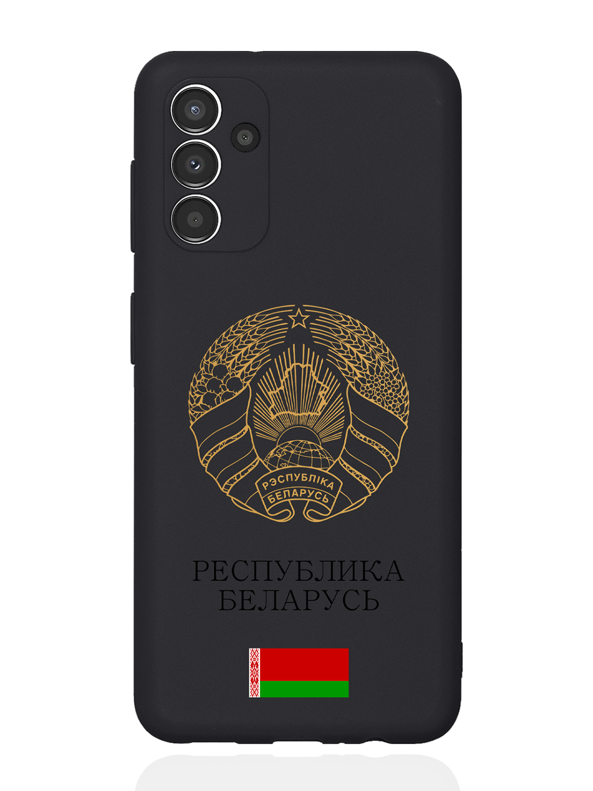 

Чехол SignumCase для Samsung Galaxy A13 5G Золотой Герб Белоруссии/Герб Беларуси черный, Золотистый;черный
