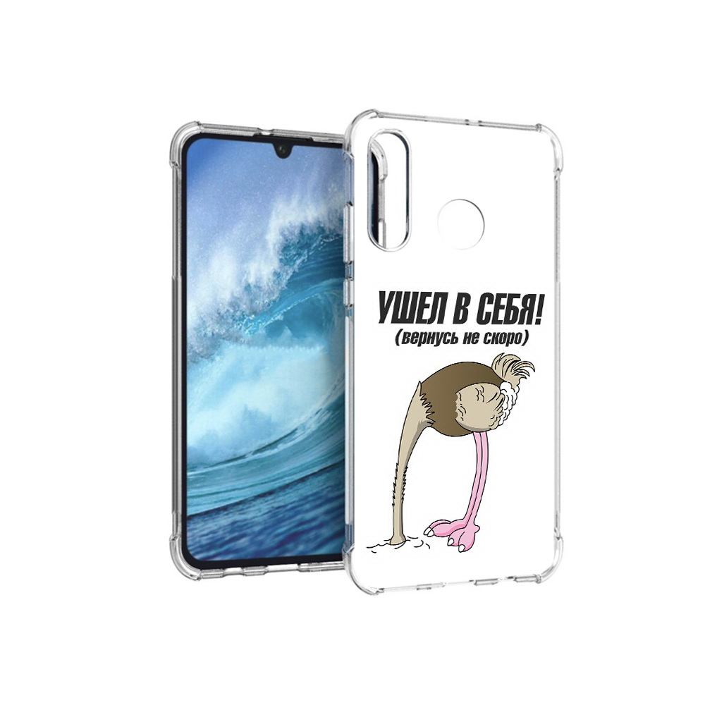 

Чехол MyPads Tocco для Huawei P30 Lite ушел в себя, Прозрачный, Tocco