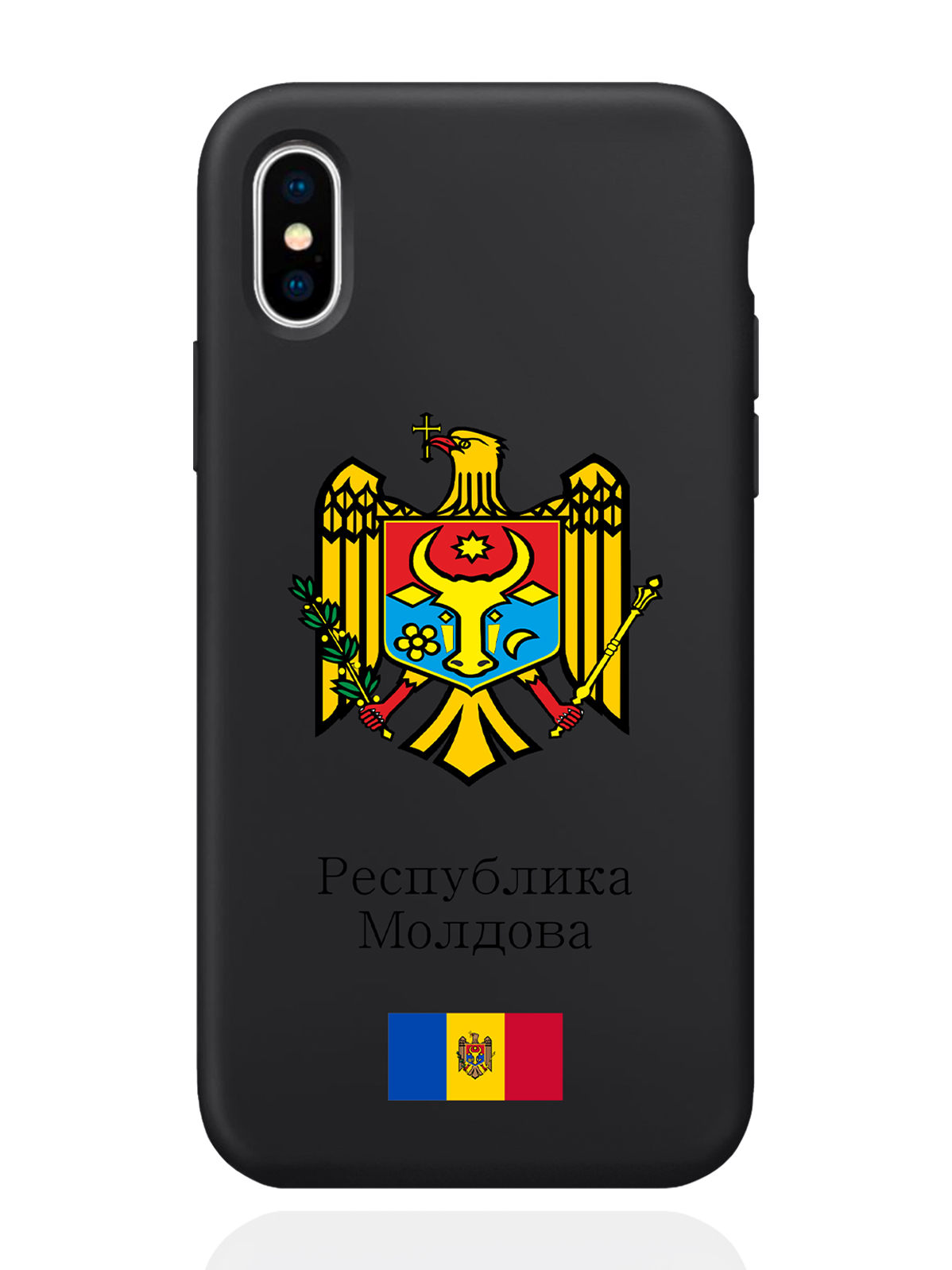 

Чехол SignumCase для iPhone X/XS Герб Республики Молдова/Герб Молдавии черный, Разноцветный