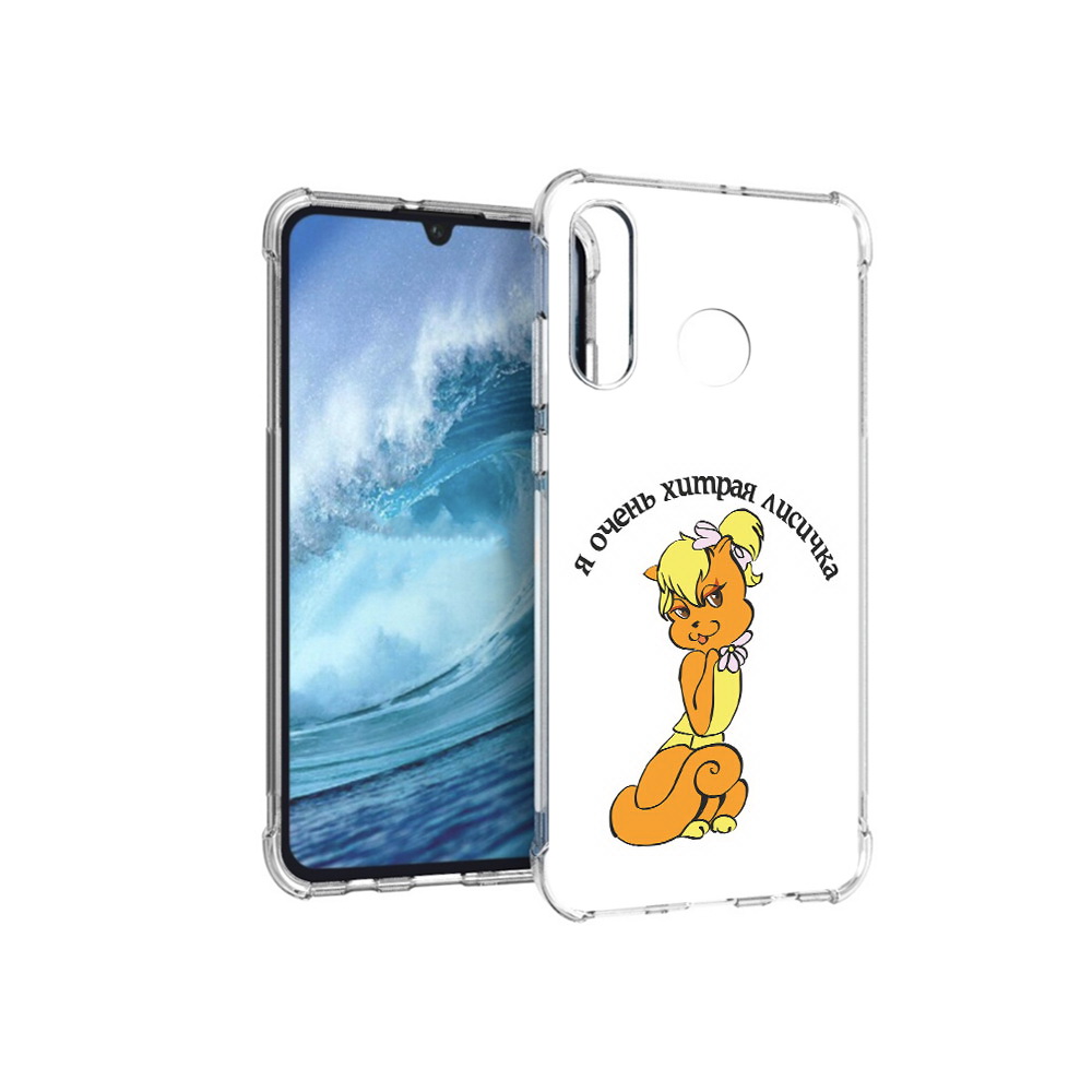 

Чехол MyPads Tocco для Huawei P30 Lite хитрая лиса, Прозрачный, Tocco