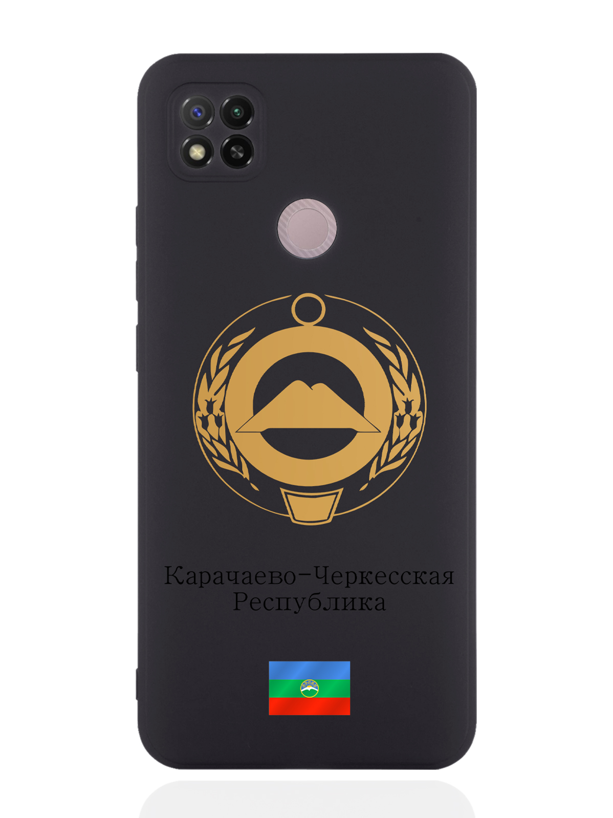 

Чехол SignumCase для Xiaomi Redmi 9C Золотой Герб Карачаево-Черкесской Республики черный, Золотистый;черный