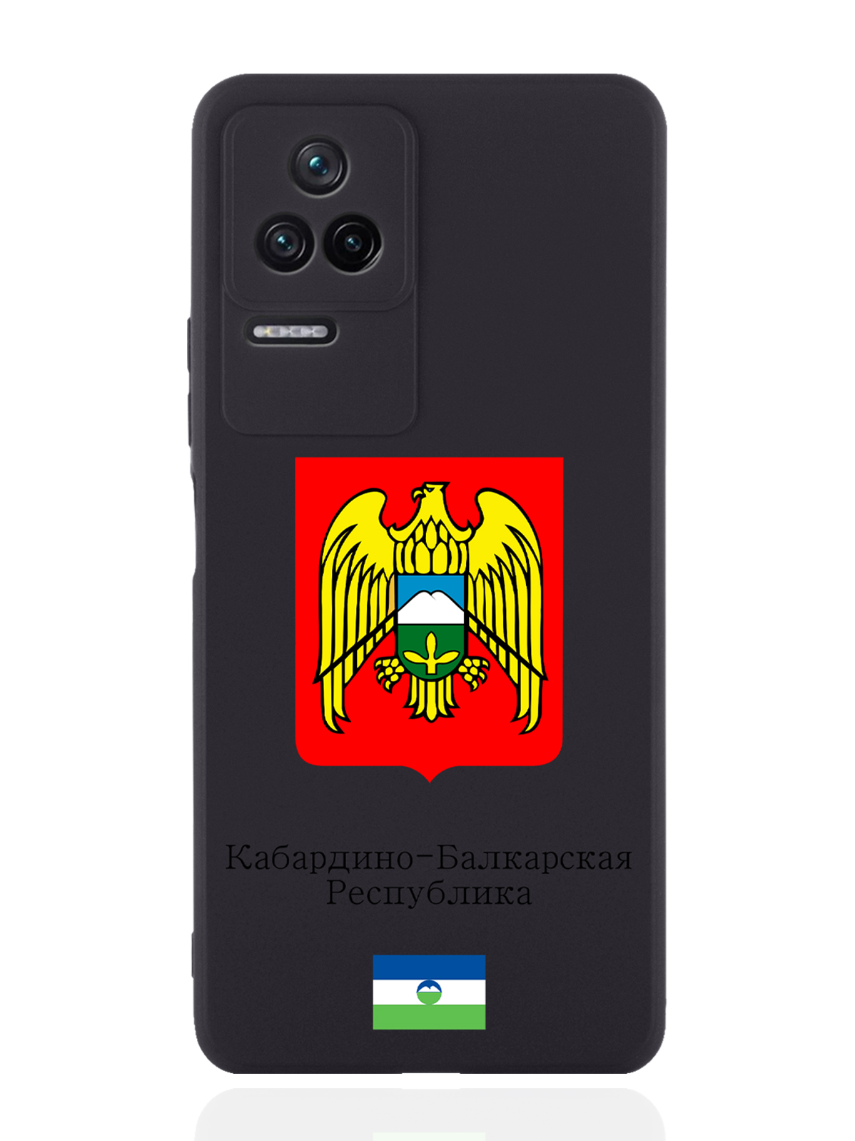 

Чехол SignumCase для Poco F4 Герб Кабардино-Балкарской Республикичерный, Разноцветный