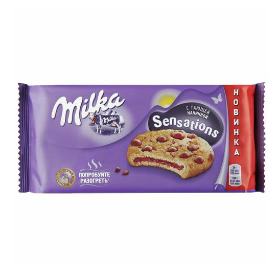 Печенье Milka Sensations тающая начинка и кусочки шоколада 156 г