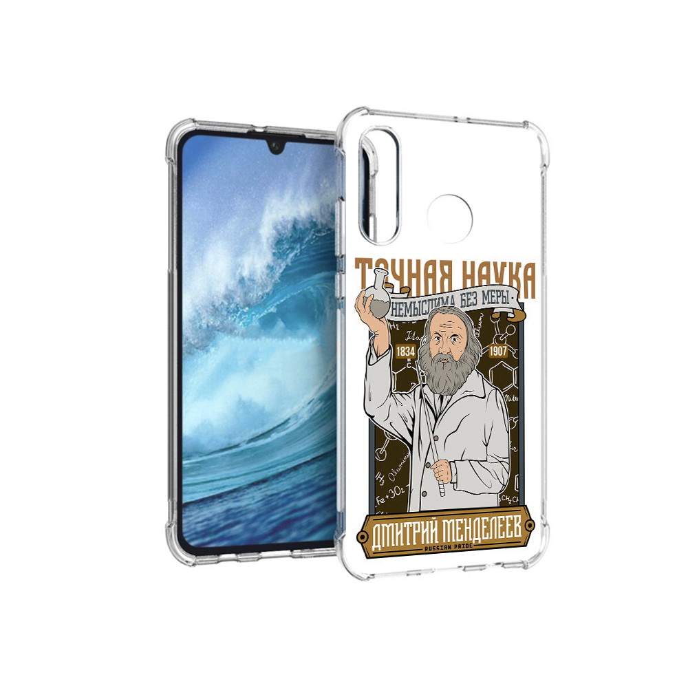 

Чехол MyPads Tocco для Huawei P30 Lite Дмитрий Менделеев, Прозрачный, Tocco