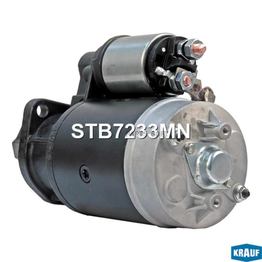 

Стартер Krauf stb7233mn