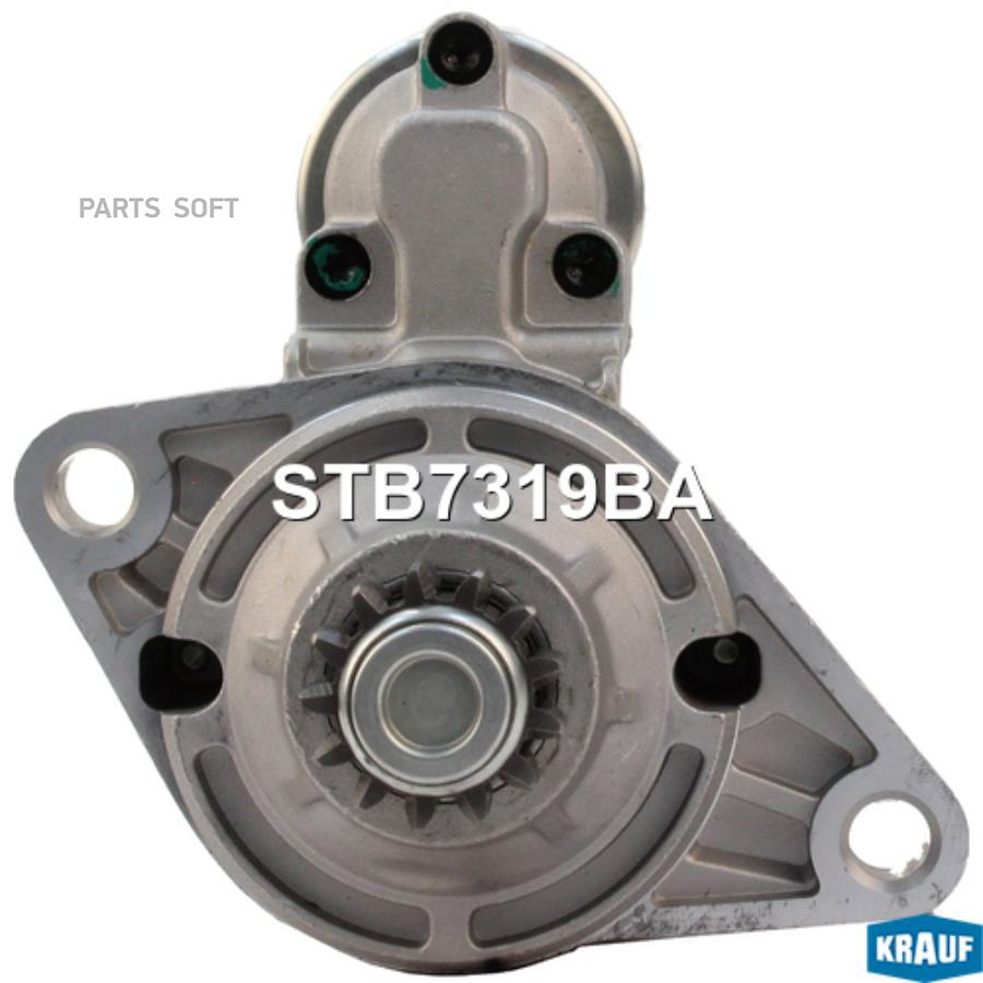 

Стартер Krauf stb7319ba
