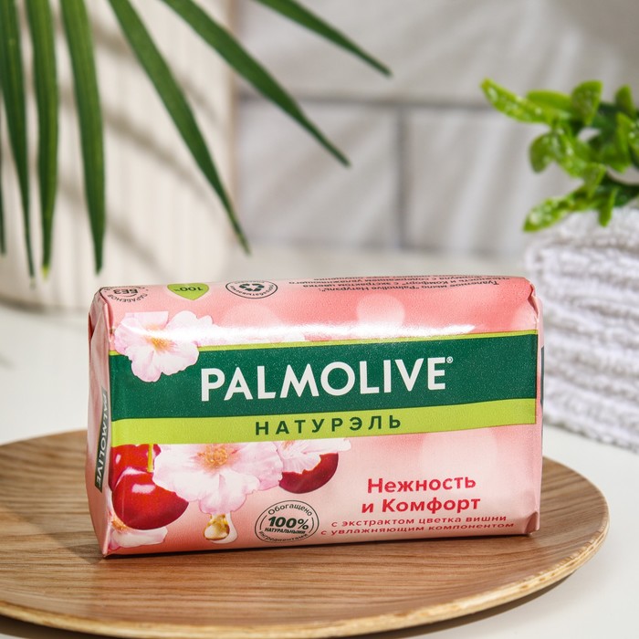 Мыло Palmolive Натурэль Нежность и комфорт с экстрактом цветка вишни, 90 г