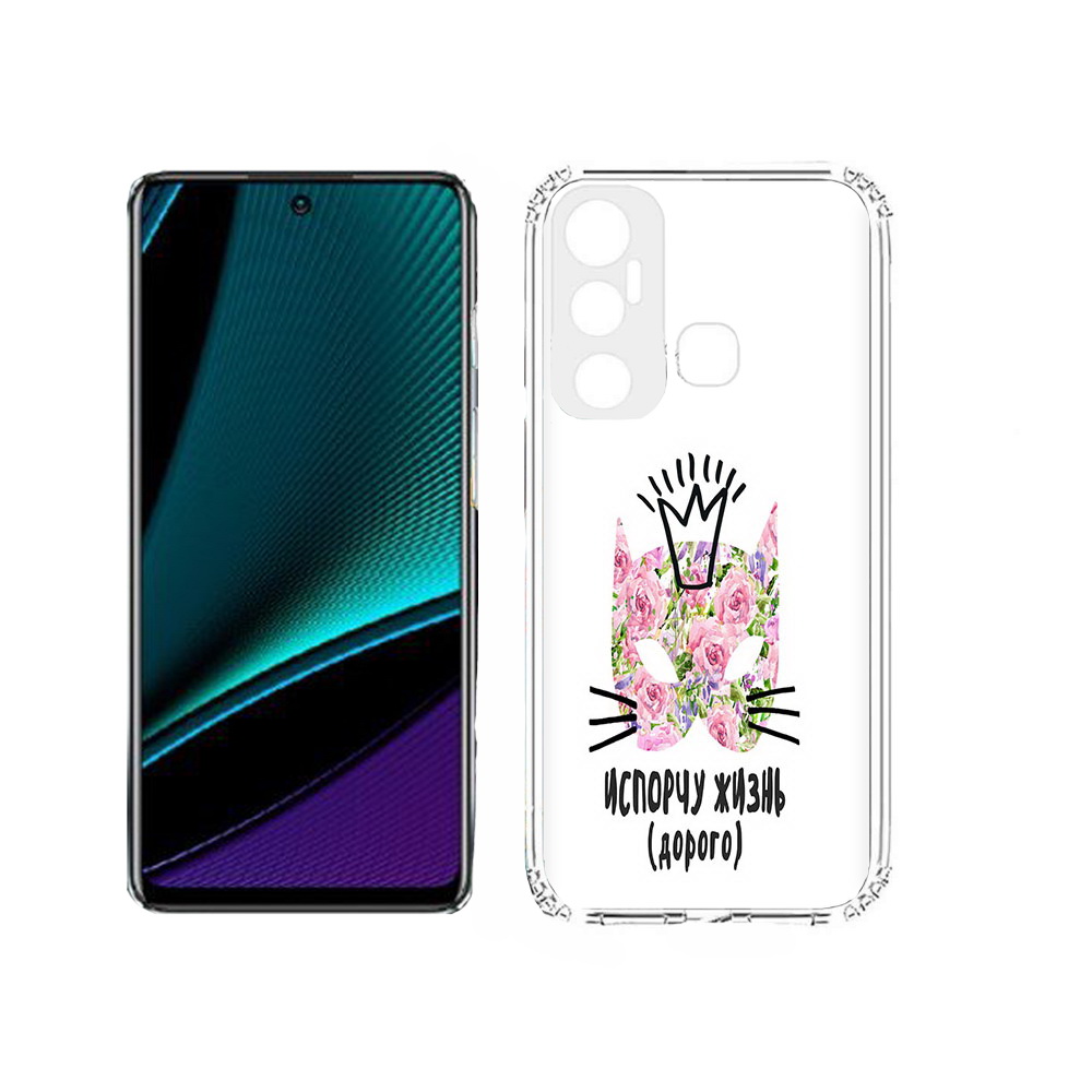 

Чехол MyPads Tocco для Infinix Hot 11s испорчу жизнь дорого, Прозрачный, Tocco
