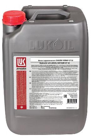 Моторное масло Lukoil минеральное супер SG/CD 20W50 20л