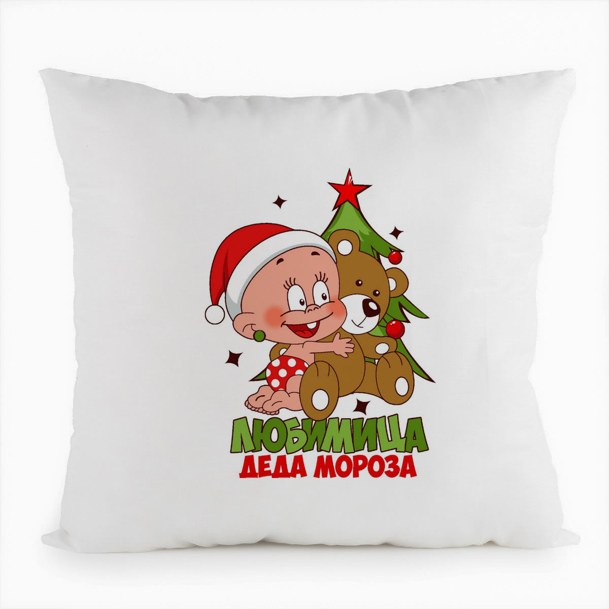 фото Подушка белая coolpodarok любимица деда мороза (новый год)