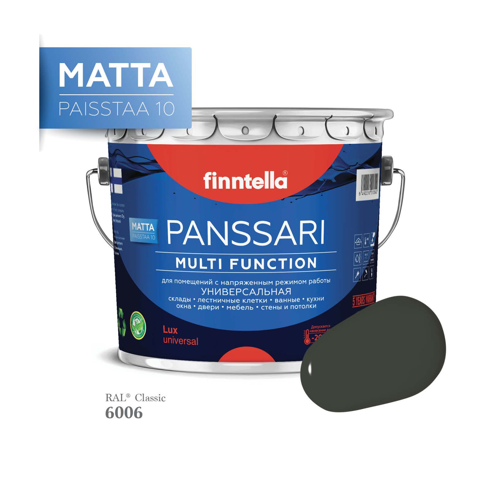 

Грунт - эмаль матовая защитная быстросохнущая PANSSARI Matta, цвет RAL6006 , 2,7л, Зеленый, PANSSARI RAL Matta