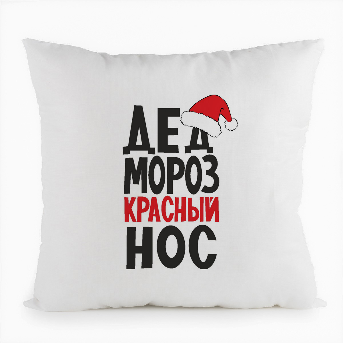 фото Подушка белая coolpodarok дед мороз красный нос (новый год)