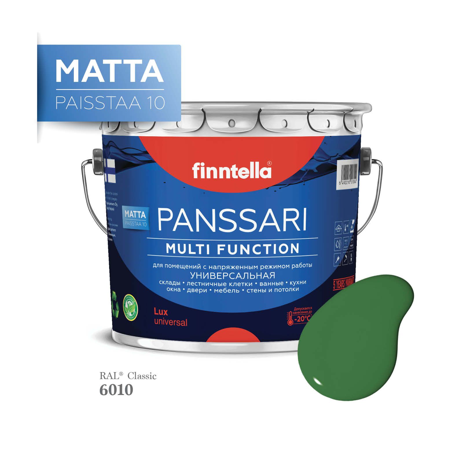 

Грунт - эмаль матовая защитная быстросохнущая PANSSARI Matta, цвет RAL6010 , 2,7л, Зеленый, PANSSARI RAL Matta