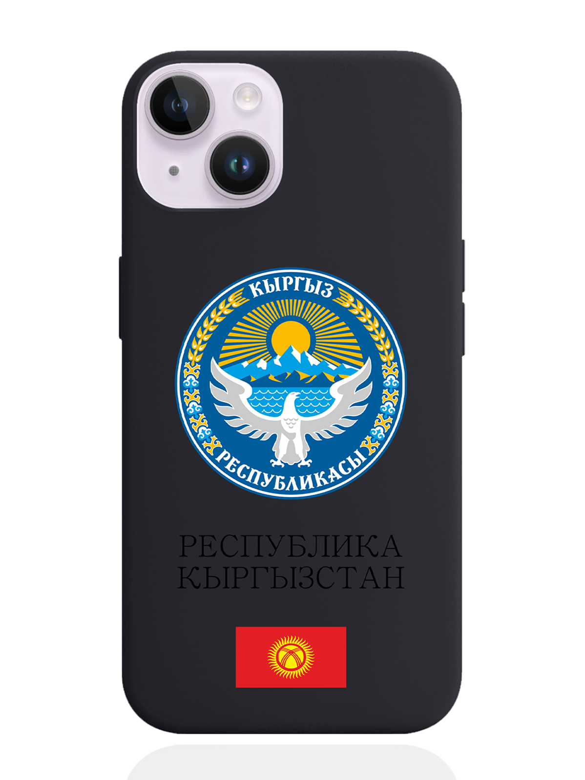 

Чехол SignumCase для iPhone 14 Герб Кыргызстана/Киргизии черный, Разноцветный