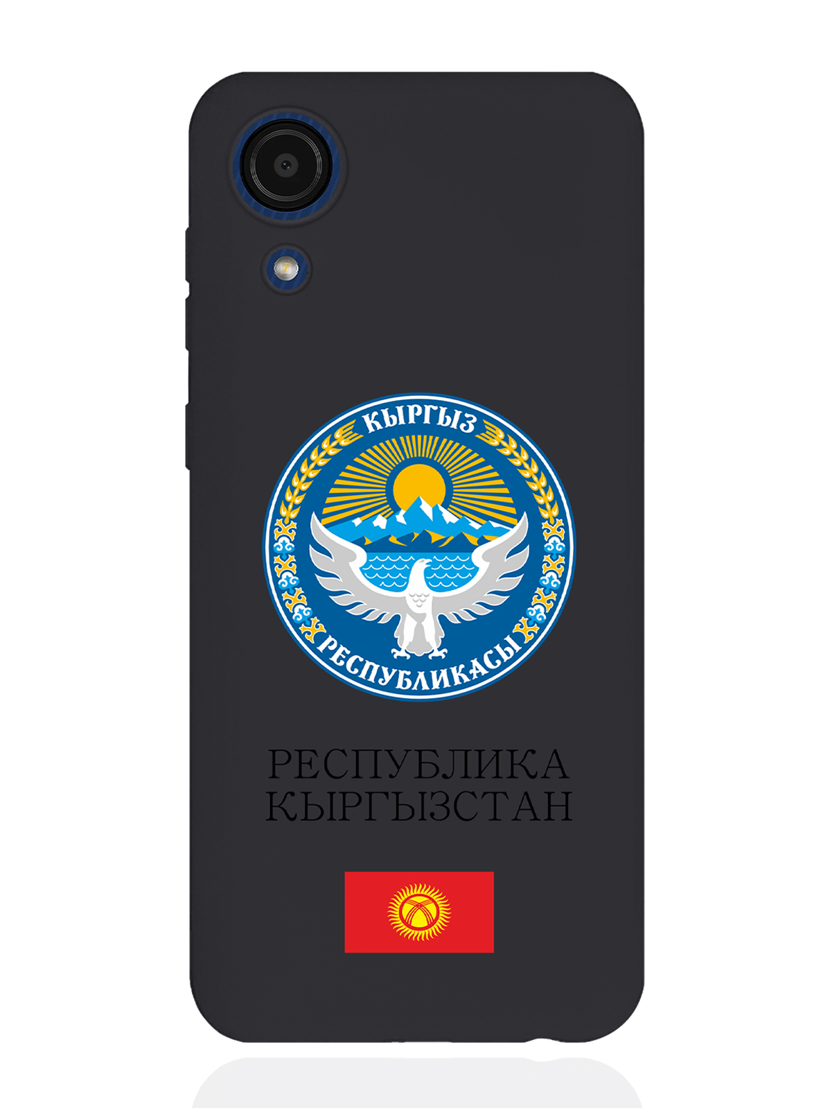 

Чехол SignumCase для Samsung Galaxy A03 Core Герб Кыргызстана/Киргизии черный, Разноцветный