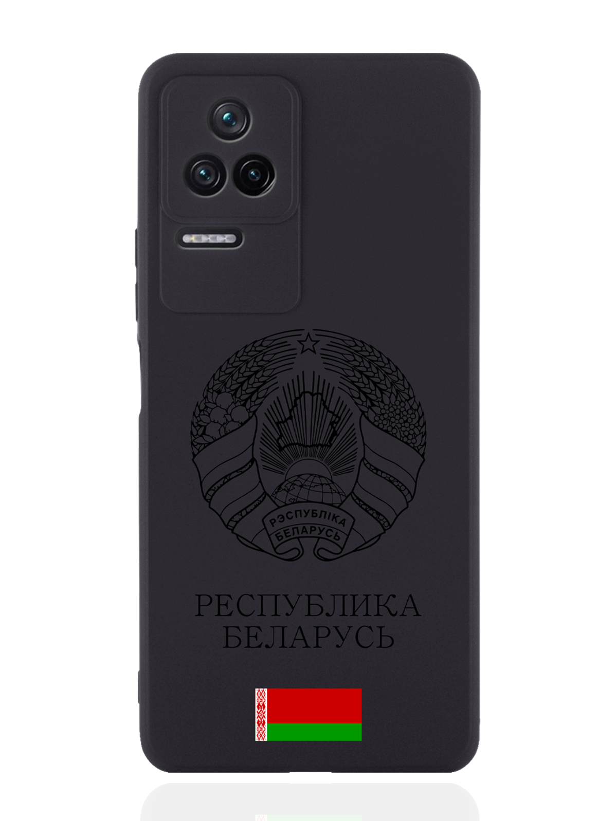 

Чехол SignumCase для Poco F4 Черный лаковый Герб Белоруссии/Герб Беларуси черный