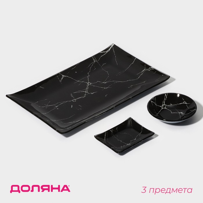 

Доляна Набор для суши Доляна «Марбл чёрный», 3 предмета: соусники 8x2 / 8x6 см, подставка