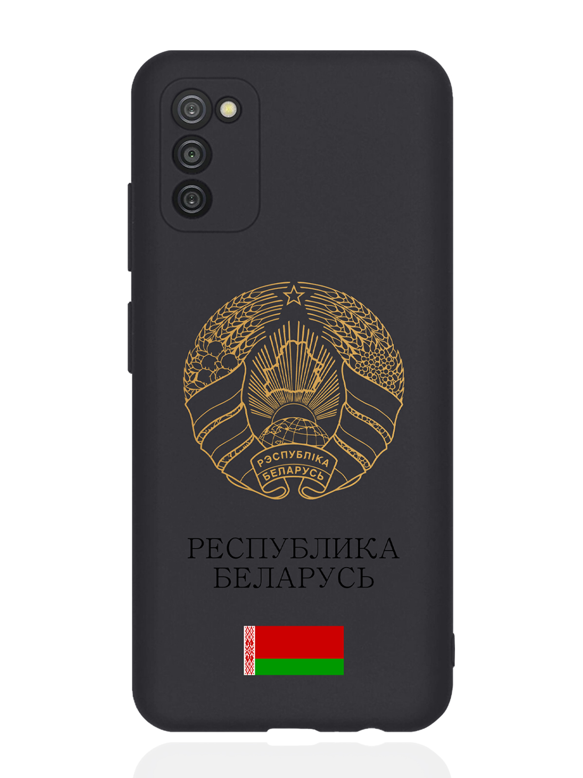 

Чехол SignumCase для Samsung Galaxy A03s Золотой Герб Белоруссии/Герб Беларуси черный, Золотистый;черный