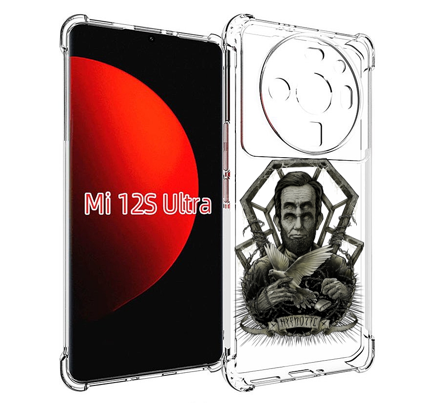 

Чехол MyPads франклин абстракция для Xiaomi 12S Ultra, Прозрачный, Tocco