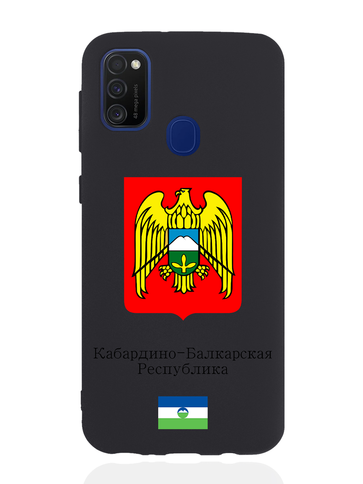 

Чехол SignumCase для Samsung Galaxy M21 Герб Кабардино-Балкарской Республики черный, Разноцветный