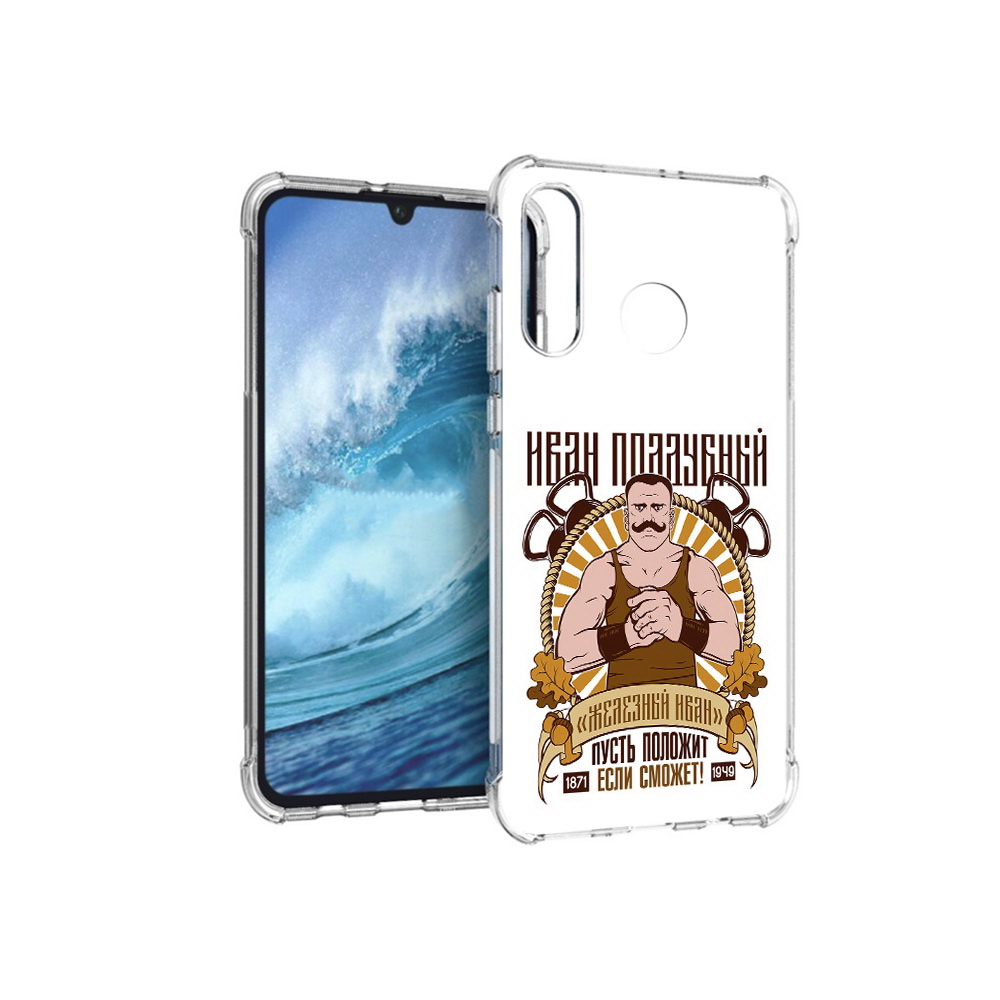 

Чехол MyPads Tocco для Huawei P30 Lite Железный Иван, Прозрачный, Tocco