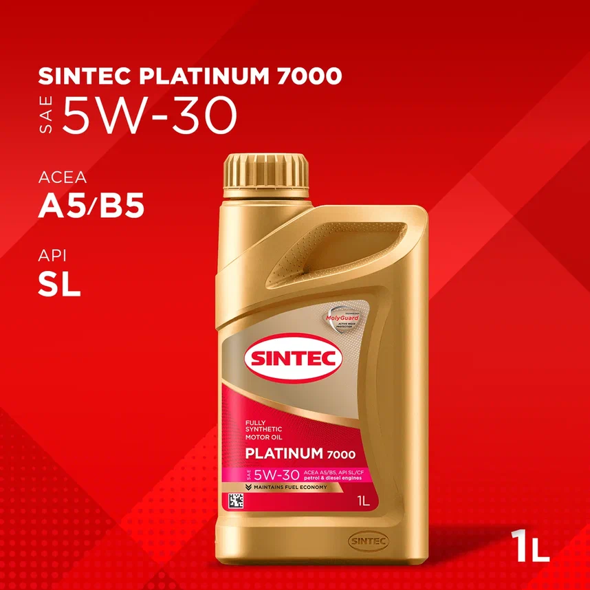 Моторное масло SINTEC синтетическое PLATINUM 7000 SAE 5W30 API SL ACEA A5/B5 1л