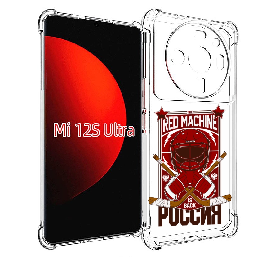 

Чехол MyPads хоккей россия для Xiaomi 12S Ultra, Прозрачный, Tocco