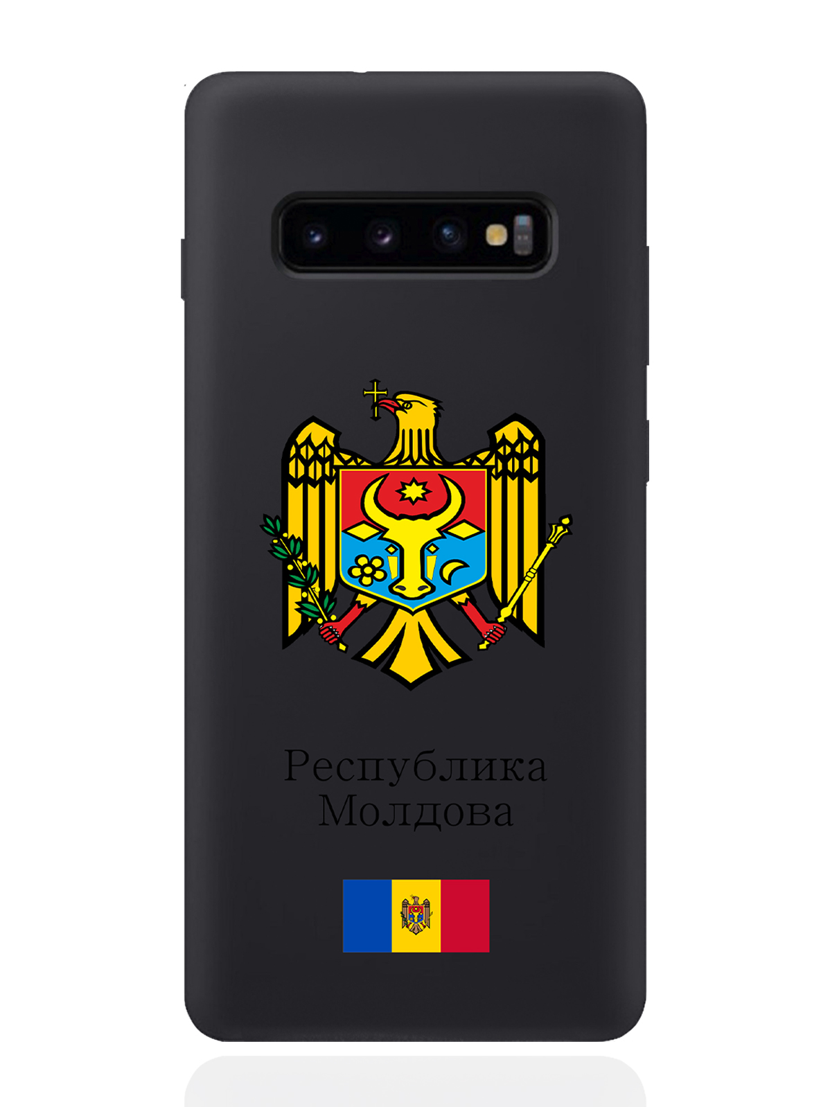 

Чехол SignumCase для Samsung Galaxy S10+ Герб Республики Молдова/Герб Молдавии черный, Разноцветный