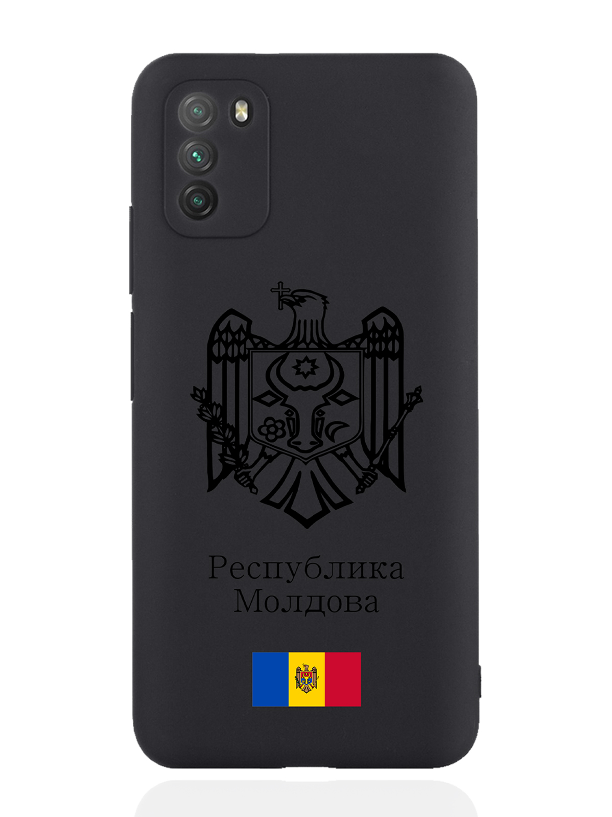 

Чехол SignumCase для Poco M3 Черный лаковый Герб Республики Молдова/Герб Молдавии черный