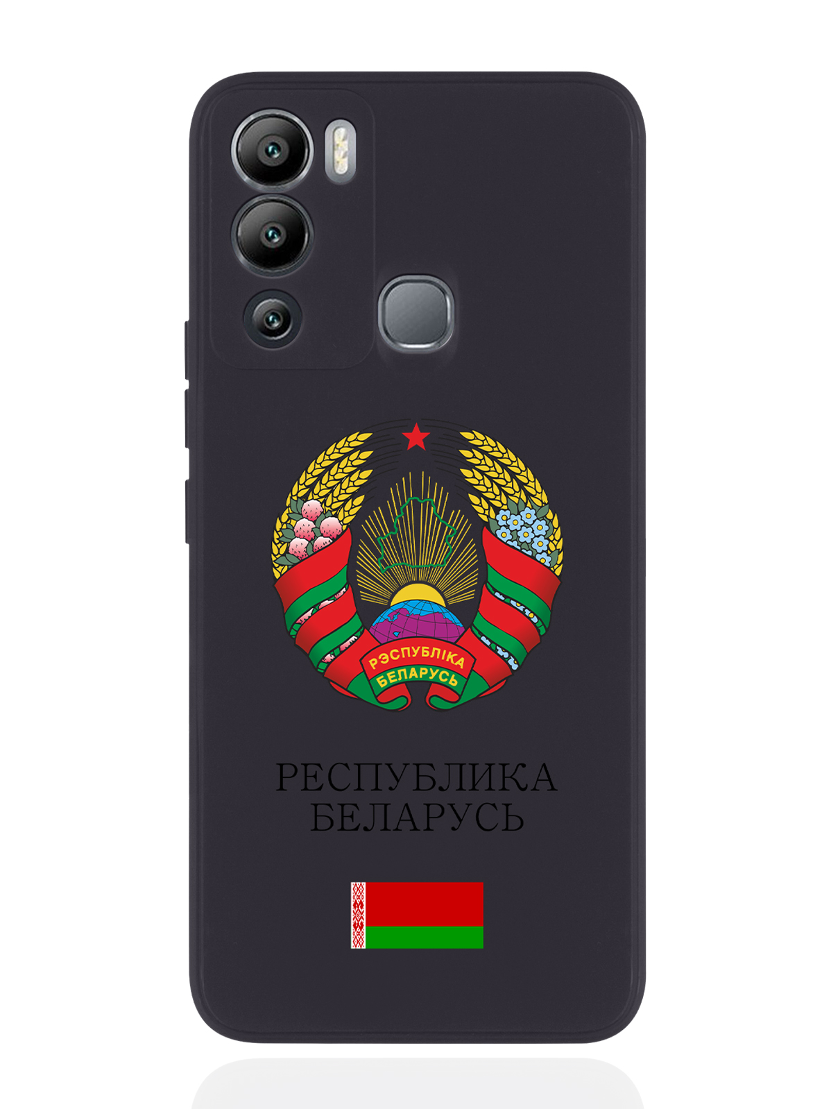 

Чехол SignumCase для Infinix Hot 12i Герб Белоруссии/Герб Беларусичерный, Разноцветный