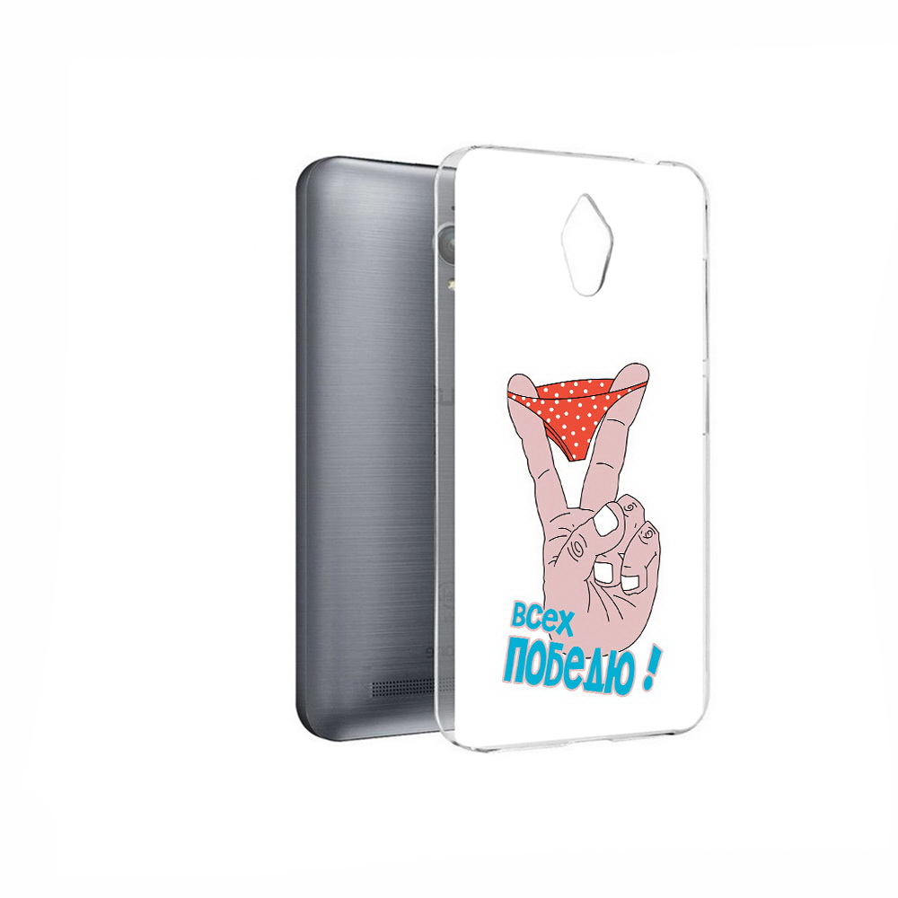 

Чехол MyPads Tocco для Asus ZenFone Go (ZC500TG) всех победю, Прозрачный, Tocco