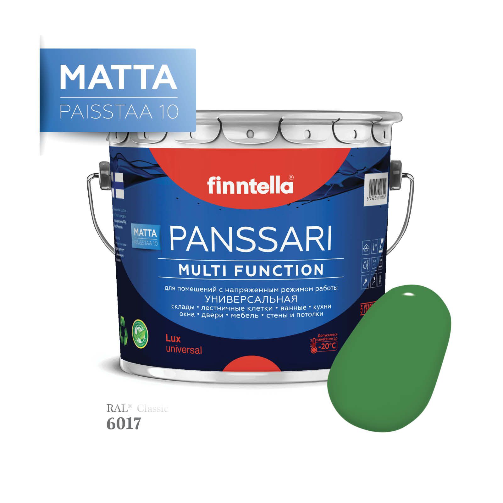 

Грунт - эмаль матовая защитная быстросохнущая PANSSARI Matta, цвет RAL6017 , 2,7л, Зеленый, PANSSARI RAL Matta