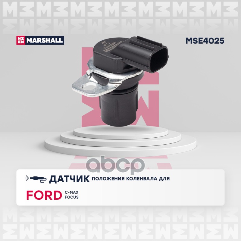 

Датчик Положения Коленвала MARSHALL арт. MSE4025